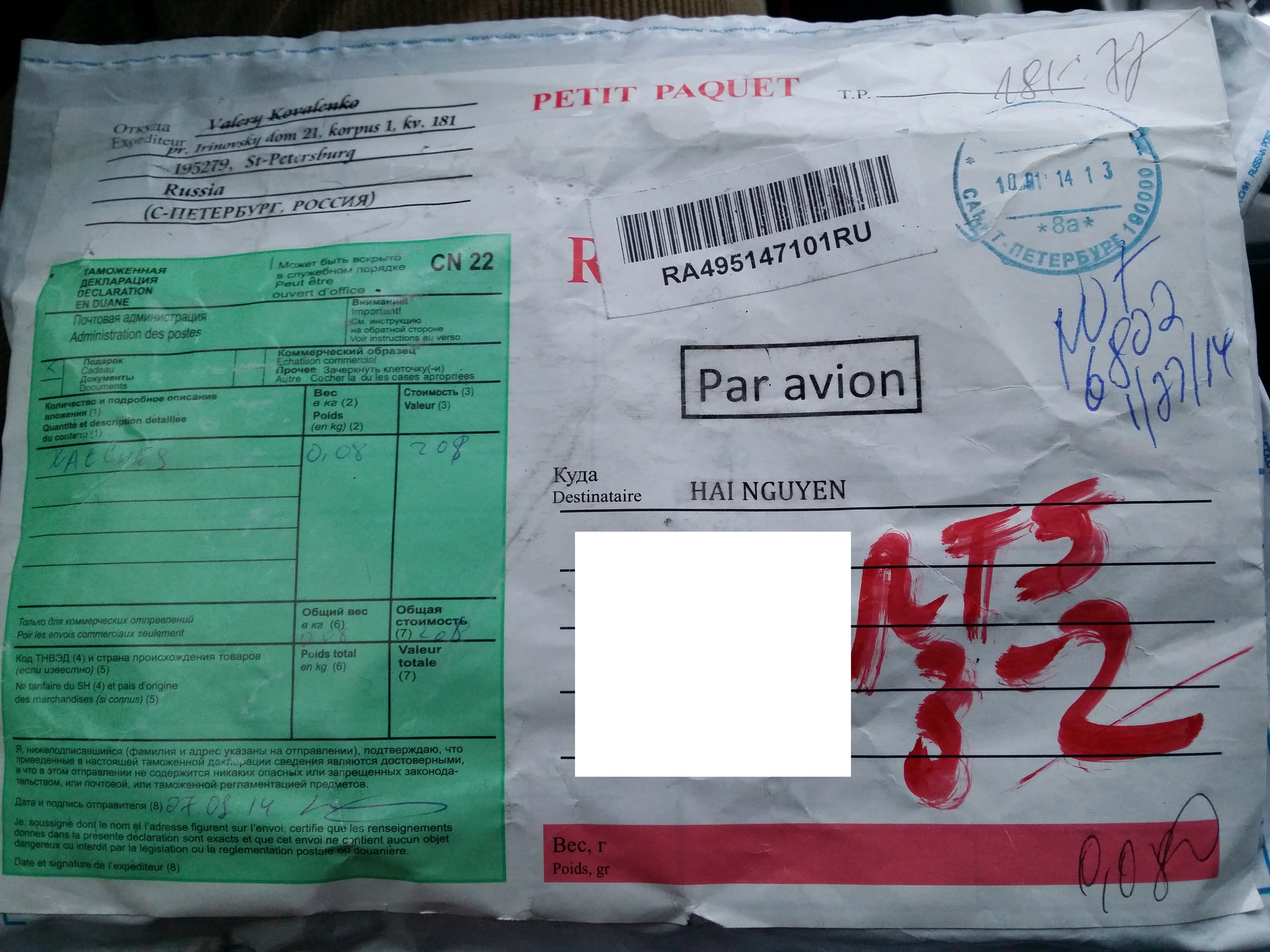 Package from Russia